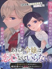 百度大片双男主燃冬